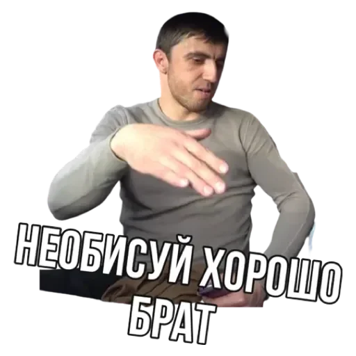 💟 Стикер «Мурад» для Telegram