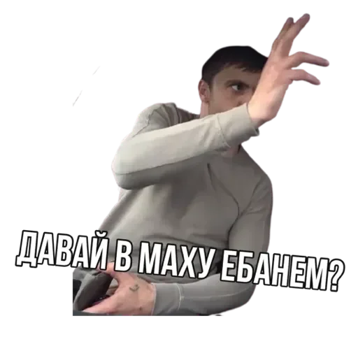 💟 Стикер «Мурад» для Telegram
