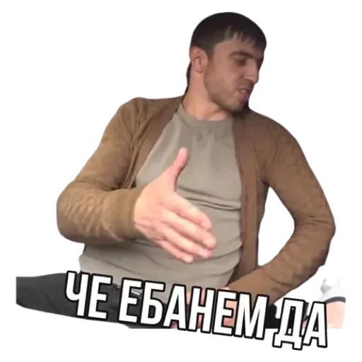 💟 Стикер «Мурад» для Telegram
