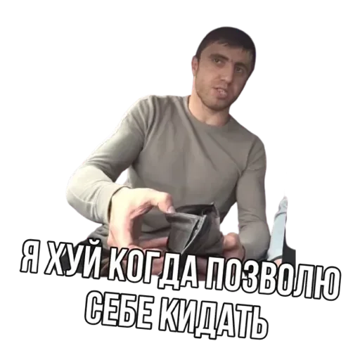 💟 Стикер «Мурад» для Telegram