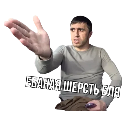 Стикерпак Мурад для Telegram