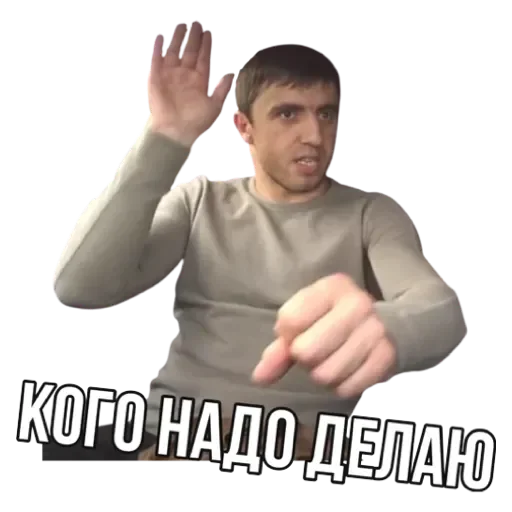 💟 Стикер «Мурад» для Telegram