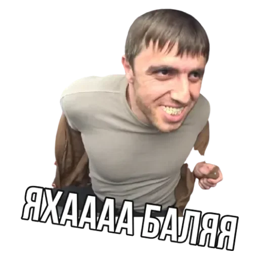 💟 Стикер «Мурад» для Telegram