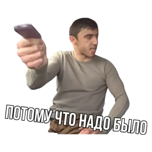 💟 Стикер «Мурад» для Telegram