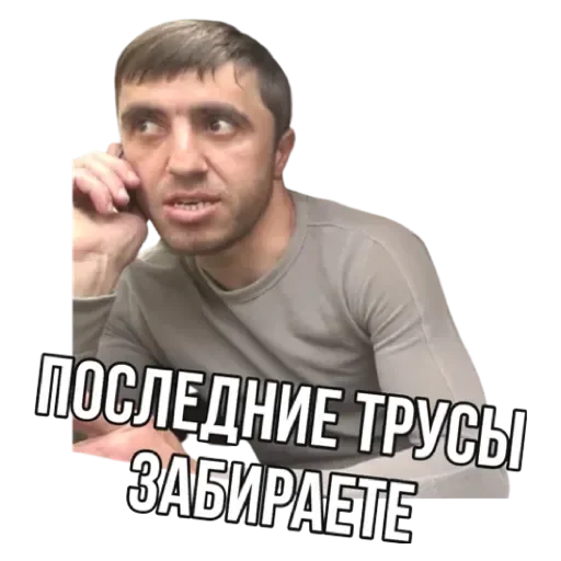 💟 Стикер «Мурад» для Telegram