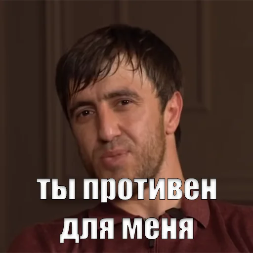 🤢 Стикер «Мурад легенда» для Telegram