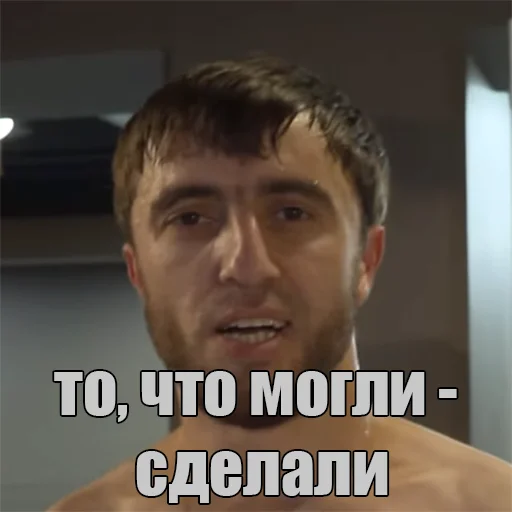 😌 Стикер «Мурад легенда» для Telegram