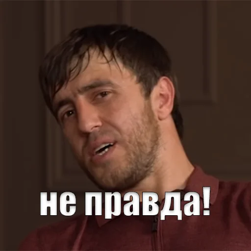 😒 Стикер «Мурад легенда» для Telegram
