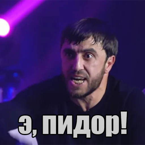 🤬 Стикер «Мурад легенда» для Telegram