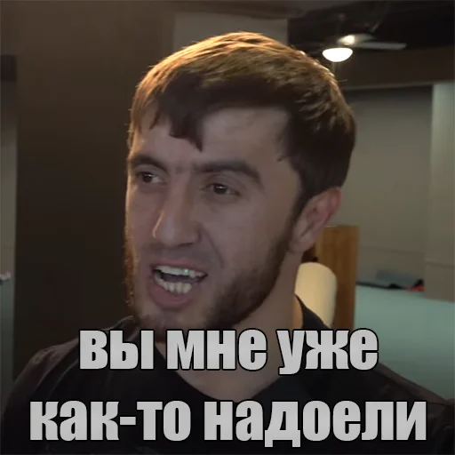 🥱 Стикер «Мурад легенда» для Telegram