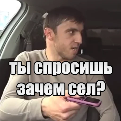 🧐 Стикер «Мурад легенда» для Telegram