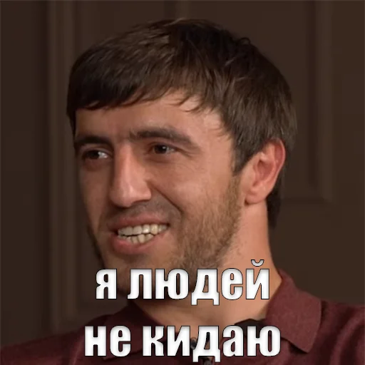 😶‍🌫️ Стикер «Мурад легенда» для Telegram