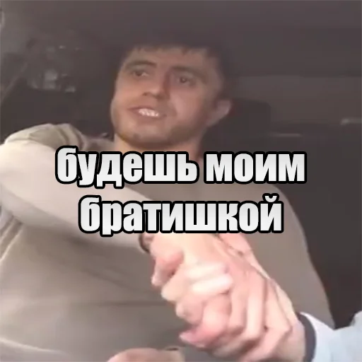 🤝 Стикер «Мурад легенда» для Telegram