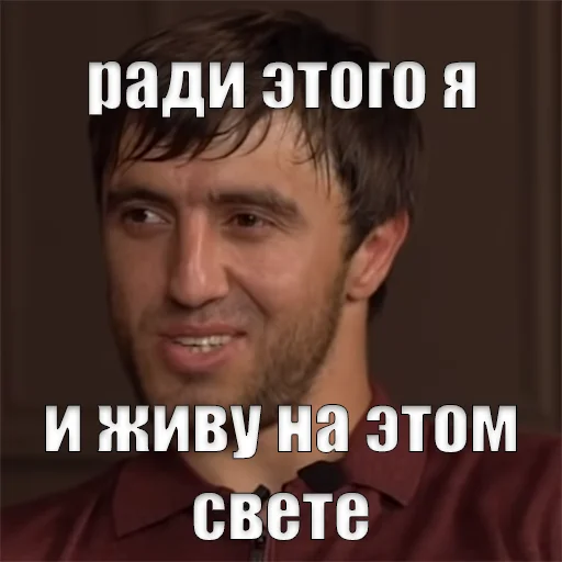 ☝ Стикер «Мурад легенда» для Telegram
