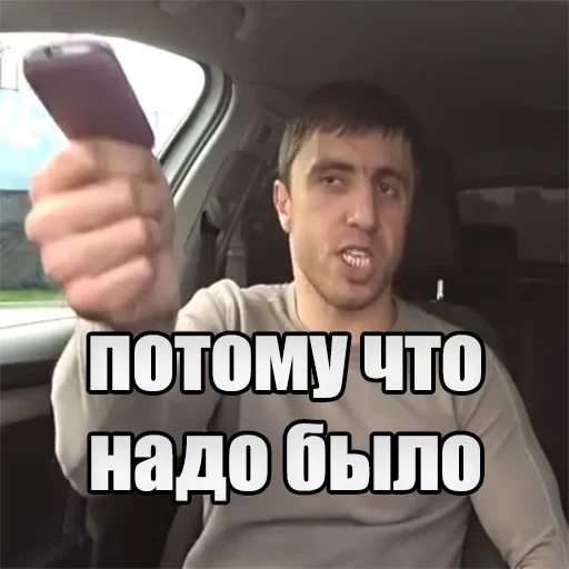🤩 Стикер «Мурад легенда» для Telegram