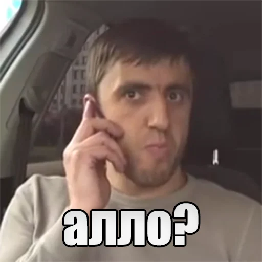 📞 Стикер «Мурад легенда» для Telegram
