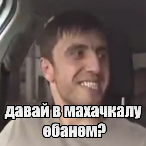 😁 Стикер «Мурад легенда» для Telegram