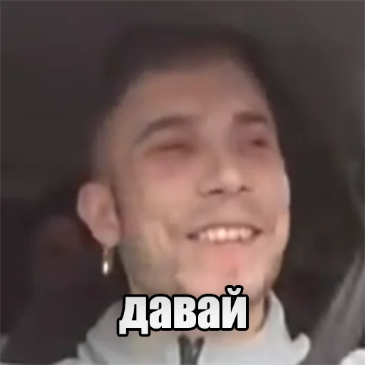 😆 Стикер «Мурад легенда» для Telegram