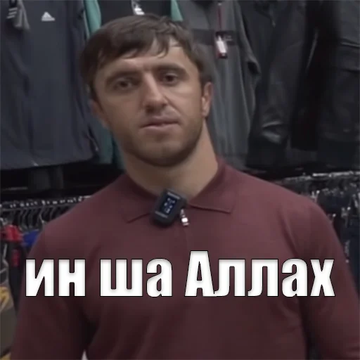 🙏 Стикер «Мурад легенда» для Telegram