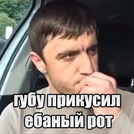 Стикерпак Мурад легенда для Telegram