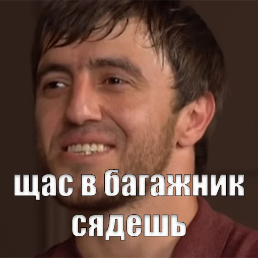 ❕ Стикер «Мурад легенда» для Telegram