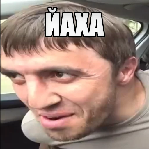 🤪 Стикер «Мурад легенда» для Telegram