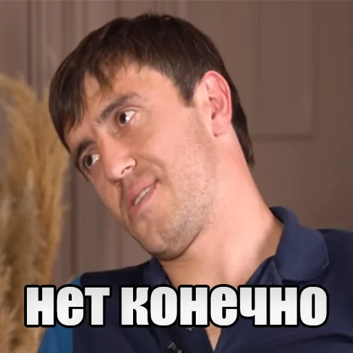 👎 Стикер «Мурад легенда» для Telegram