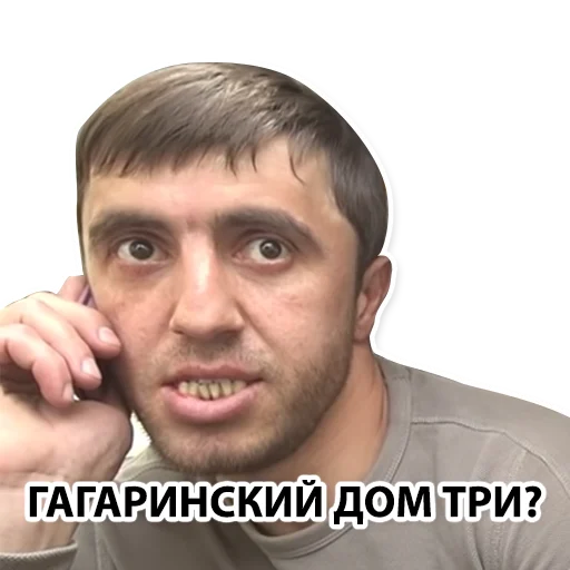 🤔 Стикер «Murad Taxi» для Telegram