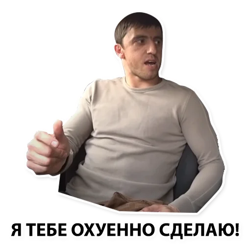 👍 Стикер «Murad Taxi» для Telegram