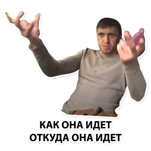 😤 Стикер «Murad Taxi» для Telegram