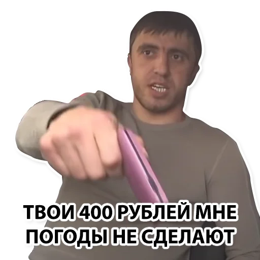 🙄 Стикер «Murad Taxi» для Telegram