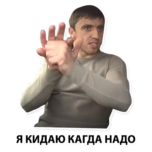 ✊ Стикер «Murad Taxi» для Telegram