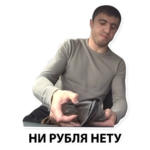 🤑 Стикер «Murad Taxi» для Telegram