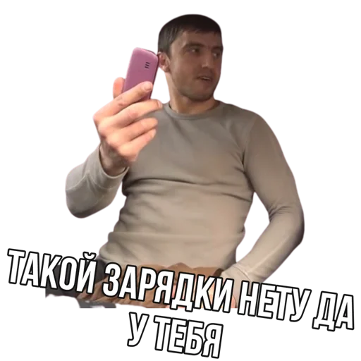 😂 Стикер «Мурад 4 бумаги» для Telegram