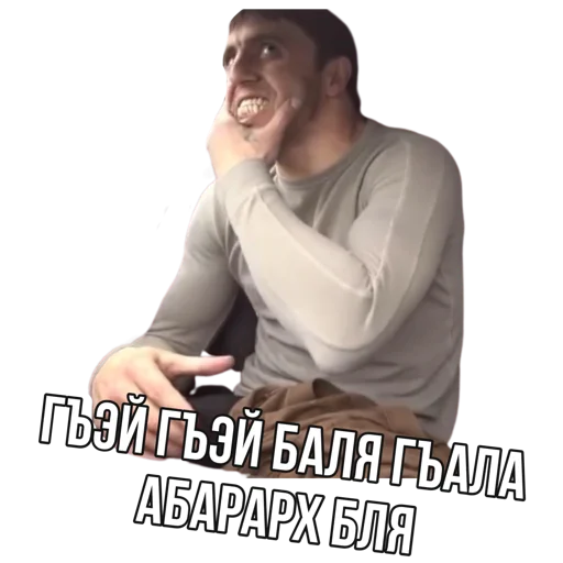 ✊ Стикер «Мурад 4 бумаги» для Telegram