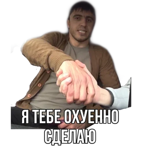 Стикерпак Мурад 4 бумаги для Telegram