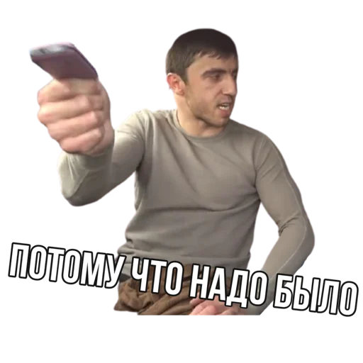 😂 Стикер «Мурад 4 бумаги» для Telegram