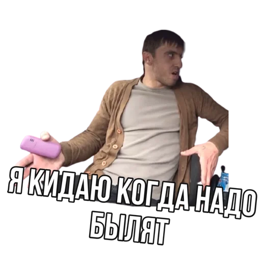 🖐 Стикер «Мурад 4 бумаги» для Telegram