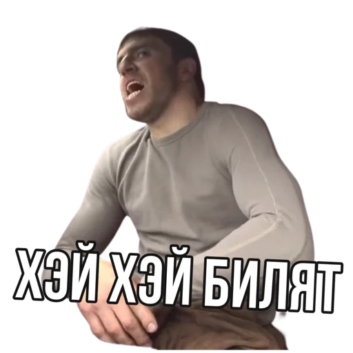 😂 Стикер «Мурад 4 бумаги» для Telegram