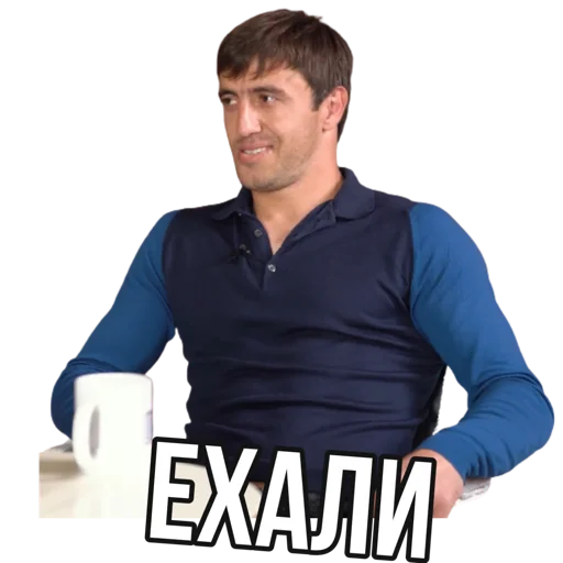 😏 Стикер «Мурад 4 бумаги» для Telegram