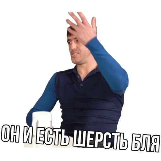 😂 Стикер «Мурад 4 бумаги» для Telegram