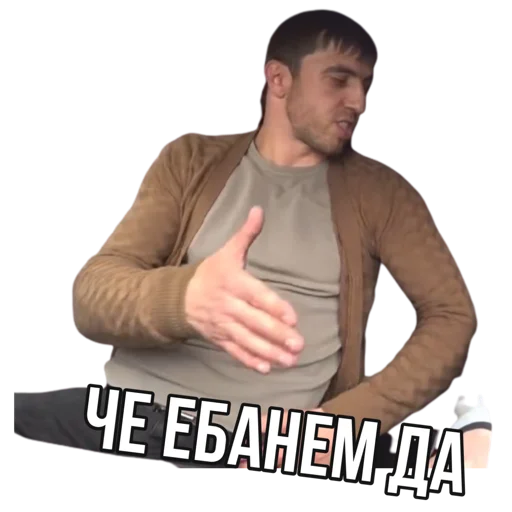 😂 Стикер «Мурад 4 бумаги» для Telegram