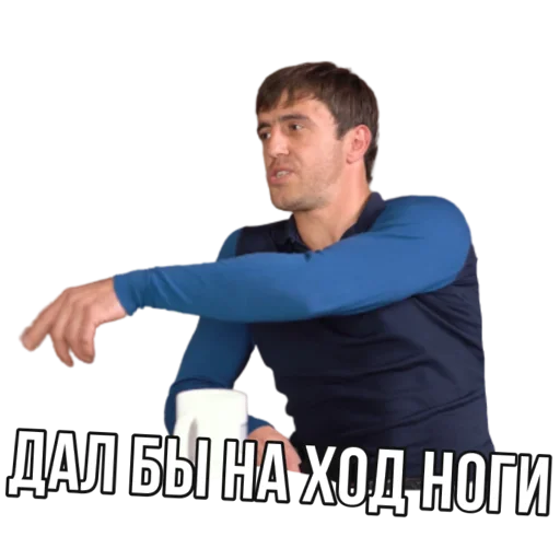 ✊ Стикер «Мурад 4 бумаги» для Telegram