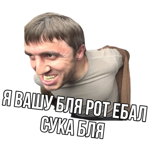 😂 Стикер «Мурад 4 бумаги» для Telegram