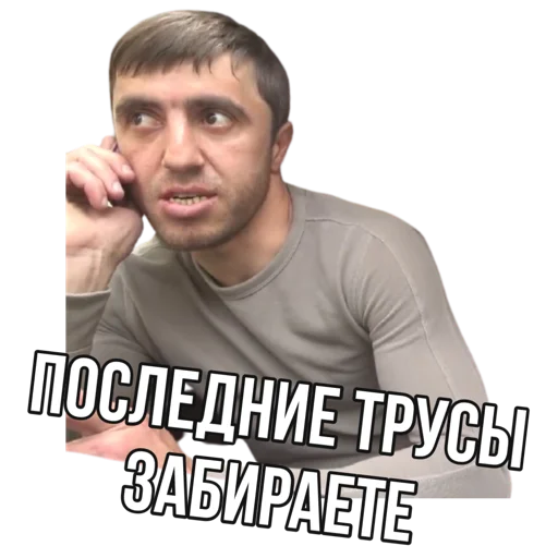 😔 Стикер «Мурад 4 бумаги» для Telegram