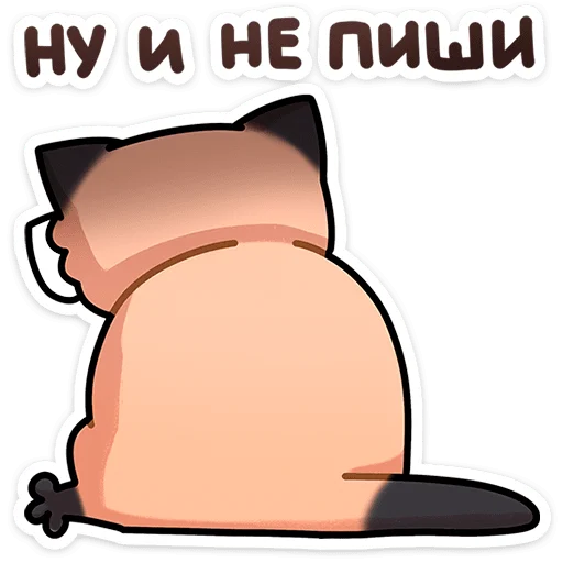 🐱 Стикер «Мурчальня» для Telegram
