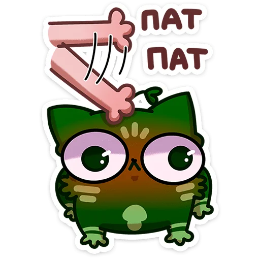 🐱 Стикер «Мурчальня» для Telegram