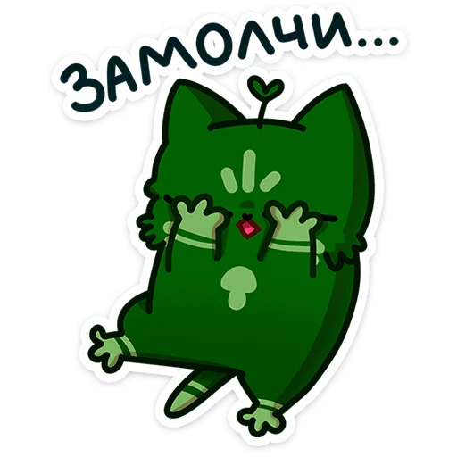 🐱 Стикер «Мурчальня» для Telegram