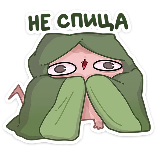 🐱 Стикер «Мурчальня» для Telegram