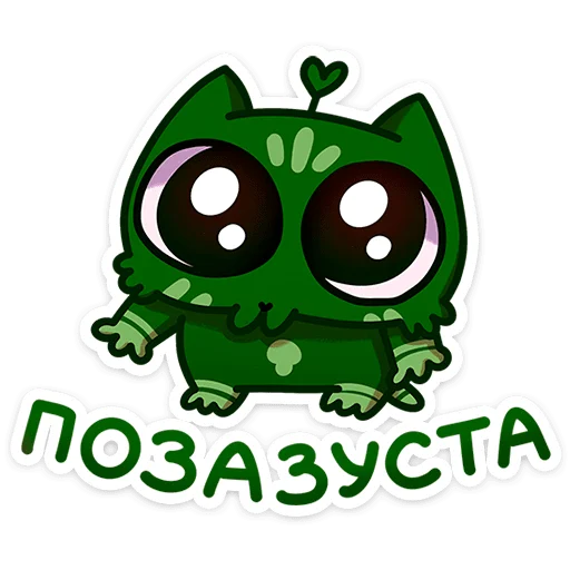 🐱 Стикер «Мурчальня» для Telegram